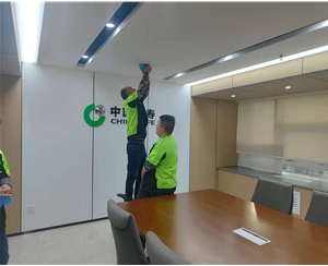 保險(xiǎn)大廈，中國(guó)人壽甲醛治理，十六層